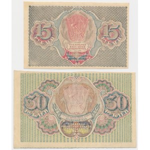 Rosja, zestaw 15-30 rubli (1919)(2 szt.)