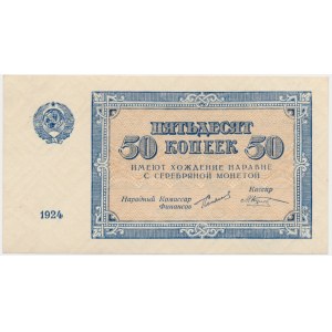 Rosja, ZSRR, 50 kopiejek 1924 - RZADKIE
