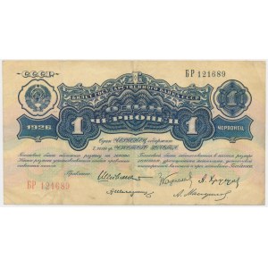 Russia, Soviet Union, 1 Chervonetz 1926