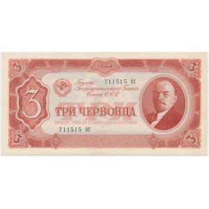 Russia, Soviet Union, 3 Chervonetz 1937