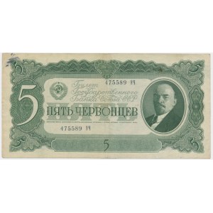 Russia, Soviet Union, 5 Chervontsa 1937