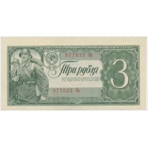 Russia, Soviet Union, 3 Rubles 1938