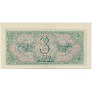 Russia, Soviet Union, 3 Rubles 1938