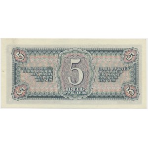 Russia, Soviet Union, 5 Rubles 1938