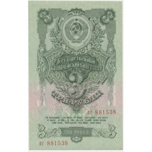 Russia, Soviet Union, 3 Rubles 1947