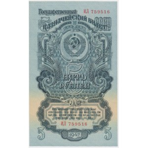 Russia, Soviet Union, 5 Rubles 1947