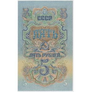 Rosja, ZSRR, 5 rubli 1947