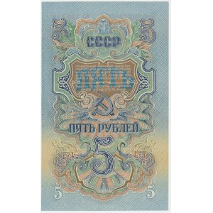 Russia, Soviet Union, 5 Rubles 1947