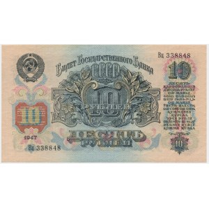 Rosja, ZSRR, 10 rubli 1947