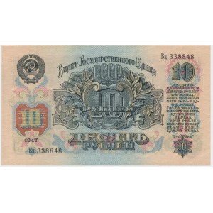 Russia, Soviet Union, 10 Rubles 1947