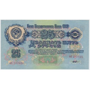Russia, Soviet Union, 25 Rubles 1947
