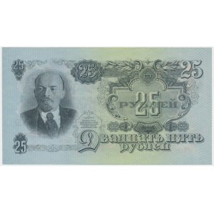 Russia, Soviet Union, 25 Rubles 1947