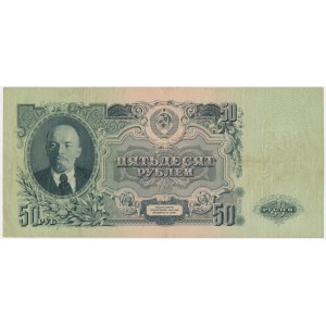 Russia, Soviet Union, 50 Rubles 1947