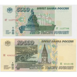 Rosja, zestaw 5.000-10.000 rubli 1995 (2 szt.)
