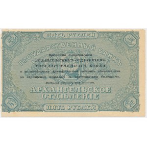 Russia, North Russia, Archangelsk, 5 Rubles (1918)