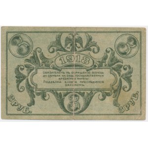 Russia, South Russia, Astrakhan, 3 Rubles 1918