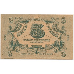 Russia, South Russia, Astrakhan, 5 Rubles 1918