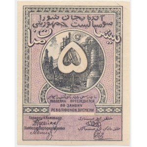 Russie, Transcaucasie, Azerbaïdjan, 5 roubles 1920