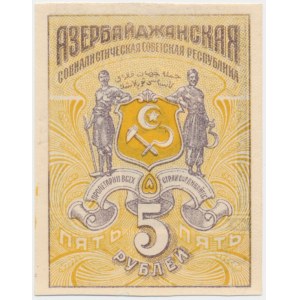 Russia, Transcaucasia, Azerbaijan, 5 Rubles 1920