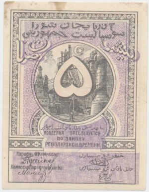 Rusko, Zakavkazsko, Ázerbájdžán, 5 rublů 1920