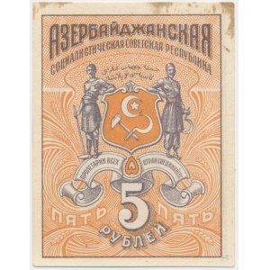 Russia, Transcaucasia, Azerbaijan, 5 Rubles 1920