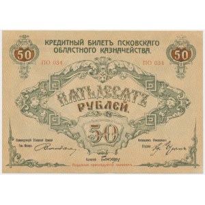 Russia, Northwest Russia, Pskov, 50 Rubles 1918