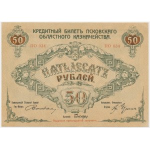 Russia, Northwest Russia, Pskov, 50 Rubles 1918
