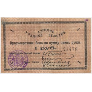 Rosja, Rosja Północno-Zachodnia, Słuck, 1 rubel 1918