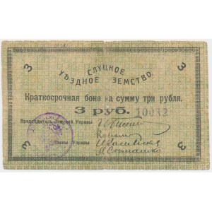 Rosja, Rosja Północno-Zachodnia, Słuck, 3 ruble 1918