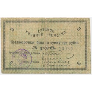 Russia, Northwest Russia, Slutsk, 3 Rubles 1918