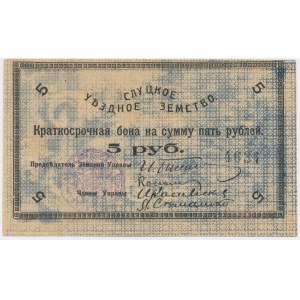 Russia, Northwest Russia, Slutsk, 5 Rubles 1918