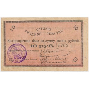 Rosja, Rosja Północno-Zachodnia, Słuck, 10 rubli 1918