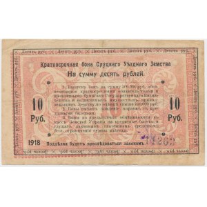 Russia, Northwest Russia, Slutsk, 10 Rubles 1918