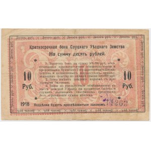 Russie, Russie du Nord-Ouest, Slutsk, 10 roubles 1918