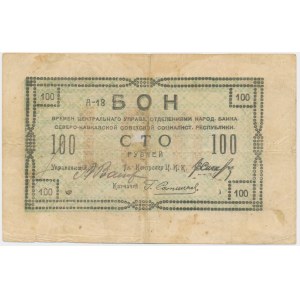 Russia, North Caucasus, 100 Rubles 1918