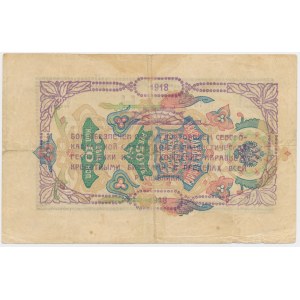 Rosja, Kaukaz Północny, 100 rubli 1918