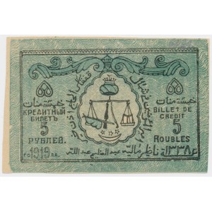 Russia, North Caucasus, North Caucasian Emirate, 5 Rubles 1919