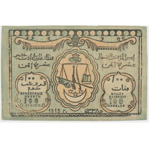 Russia, North Caucasus, North Caucasian Emirate, 100 Rubles 1919