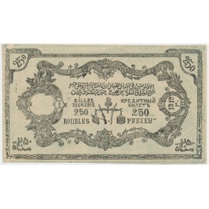 Russia, North Caucasus, North Caucasian Emirate, 250 Rubles 1919