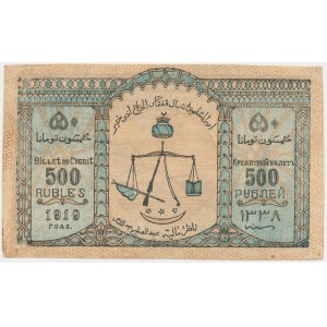 Russia, North Caucasus, North Caucasian Emirate, 500 Rubles 1919
