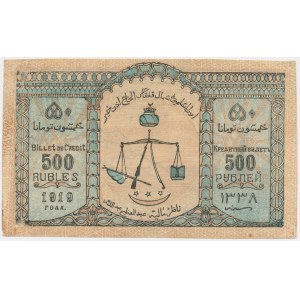 Russia, North Caucasus, North Caucasian Emirate, 500 Rubles 1919
