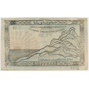 Russia, North Caucasus, North Caucasian Emirate, 500 Rubles 1919