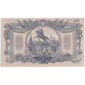 Russia, South Russia, 200 Rubles 1919