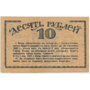 Rosja, Kaukaz Północny, Soczi, 10 rubli 1919