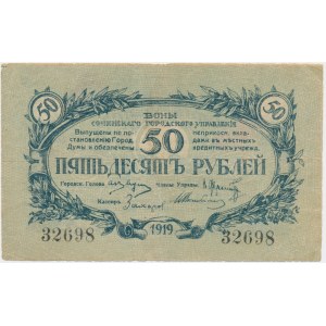 Rosja, Kaukaz Północny, Soczi, 50 rubli 1919