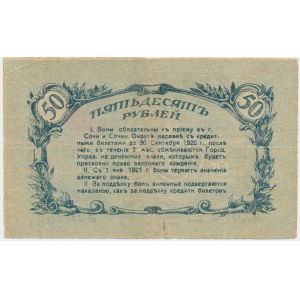 Rosja, Kaukaz Północny, Soczi, 50 rubli 1919