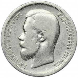 Russia, Nicholas II, 50 Kopeck Petersburg 1899 АГ