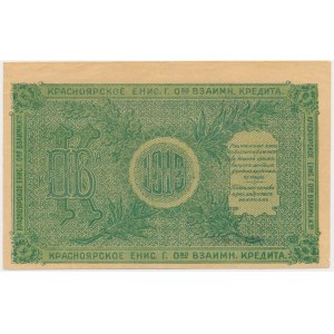Russia, Siberia & Urals, Krasnoyarsk, 3 Rubles 1919