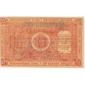 Russie, Sibérie et Oural, Krasnoïarsk, 10 roubles 1919