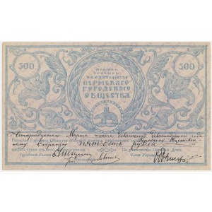 Russia, Siberia & Urals, Perm, 500 Rubles 1917